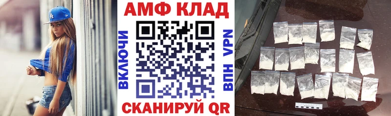 Амфетамин Premium  Приозерск 