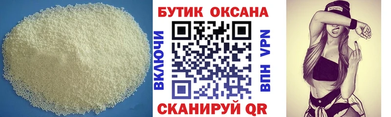 БУТИРАТ BDO  кракен ONION  Приозерск  дарнет шоп 