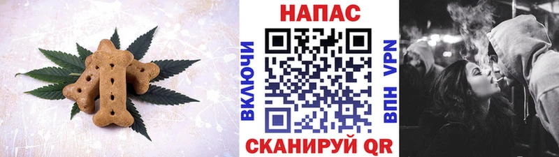 где найти   Приозерск  Печенье с ТГК марихуана 