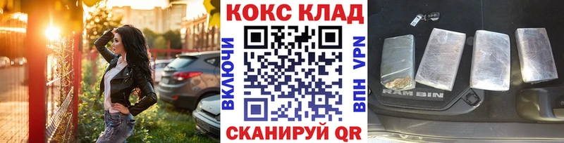 площадка какой сайт  дарнет шоп  Приозерск  КОКАИН Fish Scale 