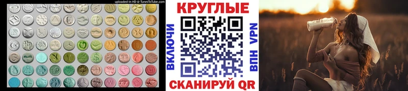 Экстази TESLA  mega как зайти  Приозерск 
