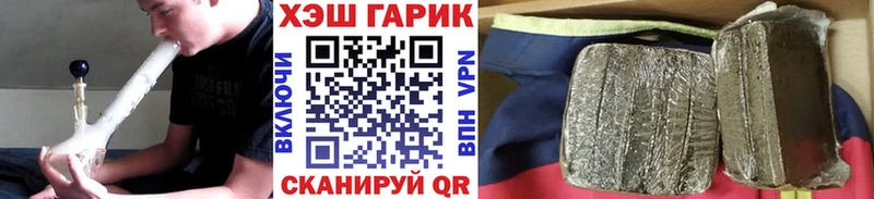 где можно купить наркотик  Приозерск  ГАШИШ Premium 