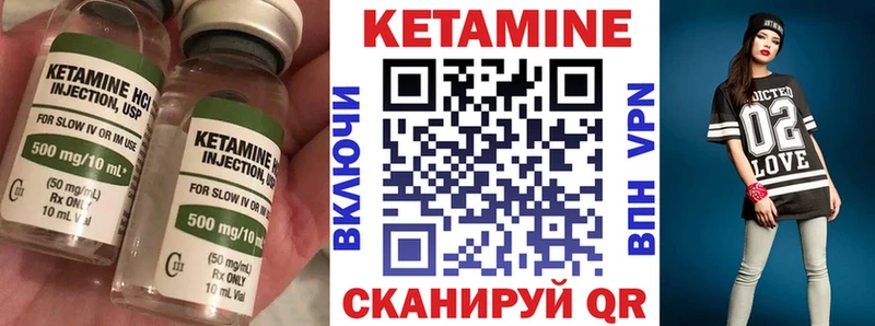 kraken как войти где продают Приозерск Кетамин VHQ