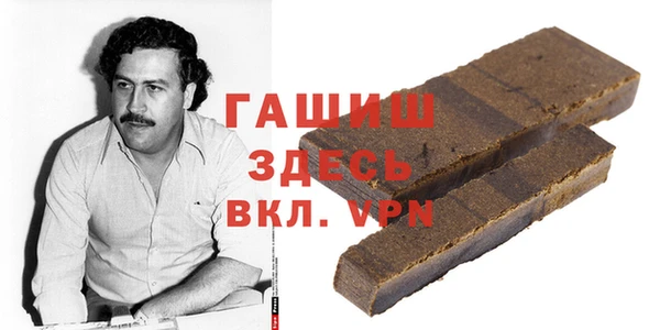 синтетический гашиш Алексеевка