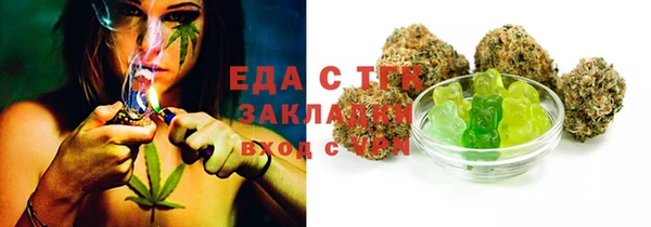 синтетический гашиш Алексеевка