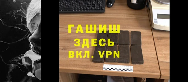 гашишное масло Алексин