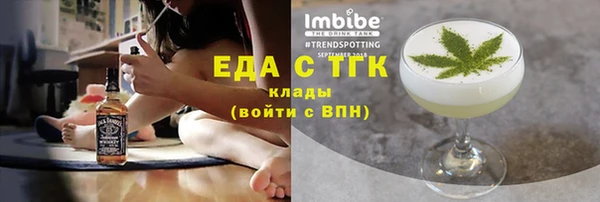 синтетический гашиш Алексеевка