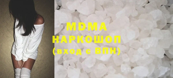 синтетический гашиш Алексеевка