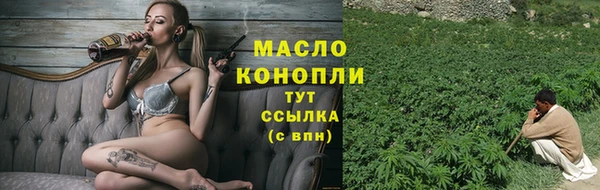 гашишное масло Алексин