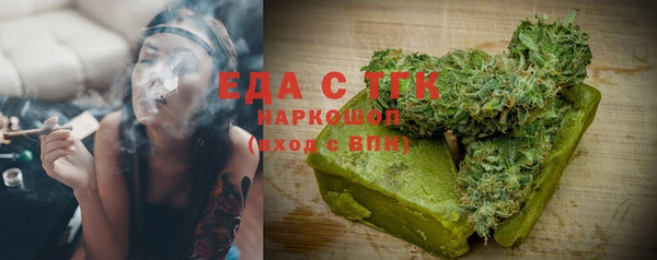 синтетический гашиш Алексеевка