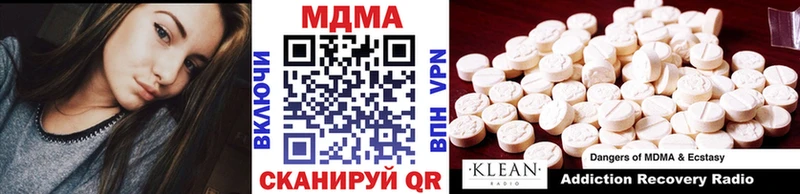 МДМА crystal  цены   Приозерск 