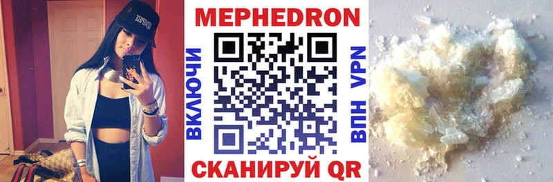 Мефедрон VHQ где продают Приозерск