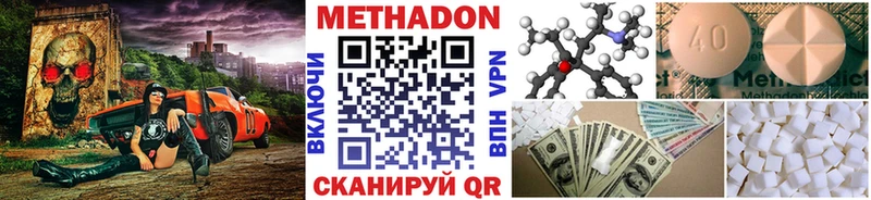 это состав  Приозерск  МЕТАДОН белоснежный 