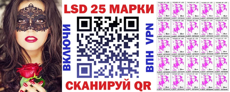 цены наркотик  Приозерск  Наркотические марки 1,8мг 