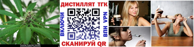 ТГК вейп с тгк  где продают   Приозерск 